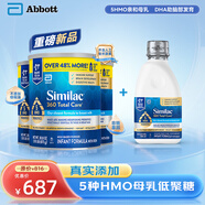 雅培心美力5種HMO配方奶粉（1歲內）買(mǎi)3罐奶粉送1瓶水奶946ml