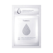 梵蜜琳（Thanmelin）補水保濕面膜天然白樺樹(shù)汁生物質(zhì)石墨烯膜布貼細膩光滑送女友 白樺樹(shù)汁面膜1片裝