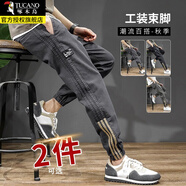 啄木鳥(niǎo)工裝褲子男士休閑褲2025春秋季寬松束腳褲牛仔長(cháng)褲男款 6810深灰 2XL