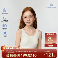 愛(ài)慕少女（AIMER JUNIOR）奶皮?衣女大童發(fā)育內衣文胸二階段短背心四季款·白160