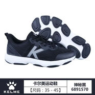 KELME卡爾美運動(dòng)鞋青少年跑步鞋秋季減震百搭休閑鞋情侶款透氣 黑色 35
