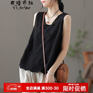 衣瑾帛社背心女復古文藝刺繡內搭棉麻寬松女士休閑上衣簡(jiǎn)約純色百搭顯瘦背心吊帶外穿夏季薄款無(wú)袖打底衫 黑色 均碼