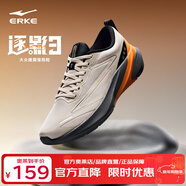 鴻星爾克（ERKE）逐影3跑步鞋男新款輕便軟彈跑鞋減震透氣緩震運動(dòng)鞋黑色鞋子 浮巖灰/正黑 44
