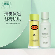 馥珮水感透白美肌柔膚水舒緩肌膚補水保濕滋潤提亮膚色改善暗沉男女士 柔膚水+精華液