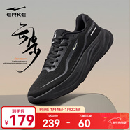 鴻星爾克云步跑步鞋男秋冬季新款黑色運動(dòng)鞋輕便男鞋減震跑鞋軟底鞋子男款 正黑 42