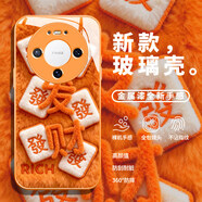 優(yōu)勛適用華為Mate80ProMax手機殼新款Mate70Pro發(fā)財玻璃80透明高級感70pro＋全包防摔80pro新年保護套 橙色-發(fā)財【玻璃殼N002】 華為Mate20