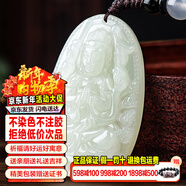 禾玉和田玉十二生肖馬大勢至菩薩吊墜男女款項鏈本命年玉墜本命佛玉牌 【定制大號】屬鼠-千手觀(guān)音