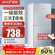 夏新冰箱小型租房用 一級能效冷 藏冷凍兩用1-2人家用小冰箱 出租房雙門(mén)電冰箱辦公室兩門(mén) 【一級能效】208L銀色升級加厚三天約一度電