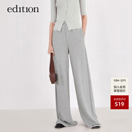 edition運動(dòng)風(fēng)長(cháng)褲女褲腳卷邊寬松休閑闊腿褲 中花灰色 L
