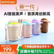 金運k歌麥克風(fēng)音響一體式無(wú)線(xiàn)話(huà)筒唱歌神器家庭ktv套裝新款自帶聲卡專(zhuān)用藍牙電視小音箱2026禮物K98