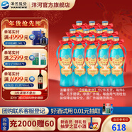 洋河大曲55度老天藍500mL 濃香型白酒 55度 500mL 12瓶 兩箱【拆箱發(fā)】