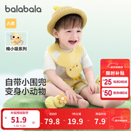 巴拉巴拉巴拉巴拉嬰兒衣服男童連體衣女寶寶哈衣爬服夏裝可愛(ài)趣味造型時(shí)髦 淺黃30005 90cm