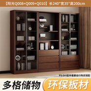雷揚書(shū)柜新款儲物柜一體家用客廳靠墻展示柜置物架帶玻璃門(mén)整墻落地柜 【實(shí)木款】Q008+Q009+Q010組合柜