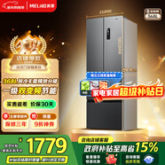 美菱（MeiLing）收納師368L法式多門(mén)冰箱小占地小戶(hù)型凈味抗菌雙變頻超薄一級能效節能風(fēng)冷無(wú)霜BCD-368WPC國家補貼 BCD-368WPC·典雅灰