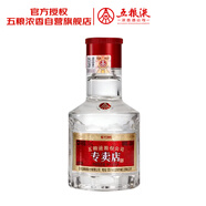 五糧液專(zhuān)賣(mài)店1995 濃香型白酒 52度 50ml 品鑒酒
