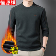 恒源祥加厚德絨長(cháng)袖T恤衫男冬季新款圓領(lǐng)t恤加絨保暖爸爸裝打底衫
