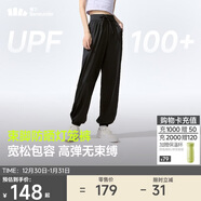蕉下（beneunder）束腳休閑褲子女士運動(dòng)闊腿冰絲防曬長(cháng)褲速干高腰春夏25新款AL205