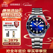 ORIENT東方雙獅男士手表日本全自動(dòng)機械表200米防水夜光潛水表新年禮物