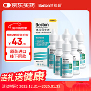博視頓博士倫 先進(jìn)RGP硬性隱形眼鏡潤滑液10ml*6 角膜接觸鏡OK鏡