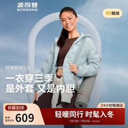 波司登25年鵝絨羽絨服女士秋冬輕薄連帽寬松短款休閑百搭保暖外套