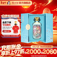 瀘州老窖國窖 1573 濃香型白酒 收藏送禮 生命中的那壇酒 52度 750mL 1瓶 一鹿領(lǐng)先簡(jiǎn)版