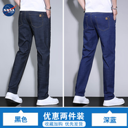 nasawassup牛仔褲男夏季薄款2025新款長(cháng)褲高端修身百搭潮流冰絲涼感牛仔褲男 黑色+深藍 （夏季薄款） 32 （120-145斤）（2尺5-2尺6）