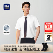 海瀾之家（HLA）短袖襯衫男裝25春夏季新款輕彈舒適正裝含桑蠶絲上衣服男士襯衣 漂白花紋05 40 /175推薦68~74kg