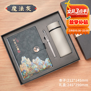 騰雄（TENGXIONG）國潮筆記本本子禮盒套裝文創(chuàng  )記事本保溫杯款高顏值商務(wù)禮品圣誕節禮物送客戶(hù)公司企業(yè)文創(chuàng  )伴手禮