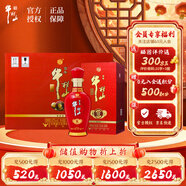 牛欄山百年紅 純糧特釀 清香型白酒 42度500ml*6瓶 整箱裝年貨節送禮