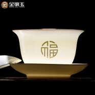 金鑲玉三才蓋碗羊脂玉瓷陶瓷功夫茶具泡茶碗敬茶碗喝茶杯子手抓壺