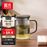富光泡茶杯茶水分離玻璃杯辦公室喝茶杯子男士個(gè)人高檔花茶杯水杯