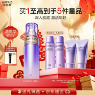 歐珀萊（AUPRES）時(shí)光鎖精華水清爽型 緊致提拉抗皺保濕護膚品 新年禮物送女友