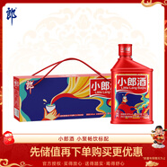 郎酒 小郎酒飛揚版 兼香型白酒 45度 100ml*6瓶 禮盒裝