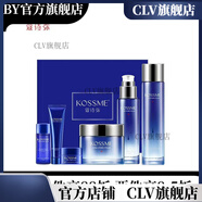 蔻詩(shī)彌【官方店鋪】蔻詩(shī)彌蔻詩(shī)彌kossme水光奢寵鉑金肌透精華液面膜潔面 水漾極地恒潤保濕水乳霜套盒