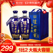 瀘州老窖 藍花瓷頭曲 濃香型白酒 52度 1000ml*2雙瓶裝(送禮袋)
