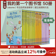 送音頻 我的第一個(gè)圖書(shū)館 My First Reading Library 50冊正版禮盒裝 Usborne尤斯伯恩英文原版繪本分級讀物英語(yǔ)初級章節書(shū) 綠山墻