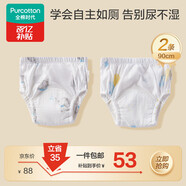 全棉時(shí)代嬰兒如廁訓練褲寶寶隔尿褲防水可洗2條裝 小象+星月夢(mèng)境90碼