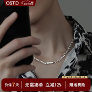 奧斯坦汀S925銀古巴項鏈男士手鏈套裝痞帥潮流情人節新年禮物送男女友老公 【京速達】字母古巴鏈/原裝禮盒單條（約8.7g）