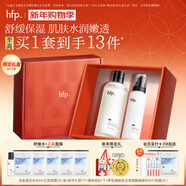 hfp保濕控油水乳套裝禮盒金盞花濕敷水清爽補水舒緩修護新年禮物男女