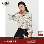 衣香麗影黑色愛(ài)心碎花真絲襯衫女秋裝新款輕奢高級感寬松上衣 米色花料 S (155)