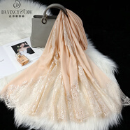 達芬奇密碼羊毛圍巾女冬兩用中式斗篷鉤花鏤空可穿旗袍的披肩生日禮物送女友 意式玫瑰 裸色