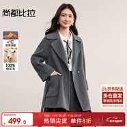 尚都比拉100%羊毛西裝領(lǐng)毛呢大衣女冬季可拆卸腰帶小個(gè)子通勤風(fēng)雙面呢外套