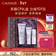 歐緹麗臻選花漾禮盒（護手霜75ML+潤唇膏4.5g+護手霜30ML ）本命年禮物