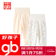 好孩子兒童高腰護肚褲寶寶純棉秋褲新生嬰兒褲子中大童春秋打底睡褲 黃色【100棉】【春秋款】2條裝 110