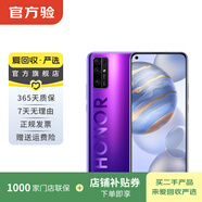 榮耀 honor 榮耀30 5G雙模 安卓智能 二手手機國行優(yōu)惠券補貼 霓影紫 8G+ 128G