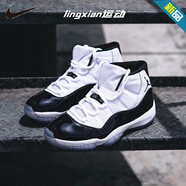 耐克（NIKE）aj11男鞋女鞋 Air Jordan 11 高幫籃球鞋男女復古百搭運動(dòng)休閑鞋 378038/378037-100 康扣 37.5 GS