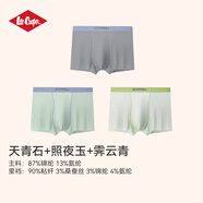 Lee Cooper冰絲無(wú)痕內褲男平角男士短褲2025年夏季清爽7A級抑菌透氣四角褲頭