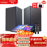 山水（SANSUI）C50 點(diǎn)歌機唱歌機 帶麥克風(fēng) 卡拉OK一體機 智能家用k歌音箱 觸摸屏點(diǎn)歌臺 家庭ktv音響套裝 點(diǎn)唱機 21吋臺式【2T】+有源對箱