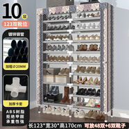宿舍放門(mén)口收納經(jīng)濟實(shí)惠型簡(jiǎn)易鋼管鞋架子家用鞋柜防塵多層大容量 超大號雙排十層條紋升級滌棉布
