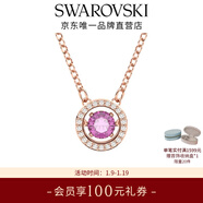施華洛世奇（SWAROVSKI）圣誕禮物Una跳動(dòng)的心項鏈女吊墜輕奢小眾送女友女士老婆女 紫色跳動(dòng)的心5620551